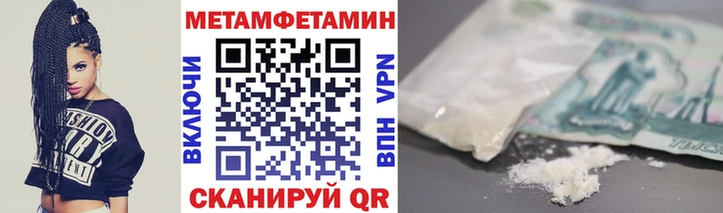 Амфетамин VHQ  купить наркотик  Белокуриха 