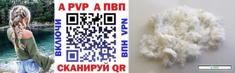 Alpha PVP Crystall  где продают   Белокуриха 