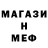 MDMA молли Vadim Kuzz