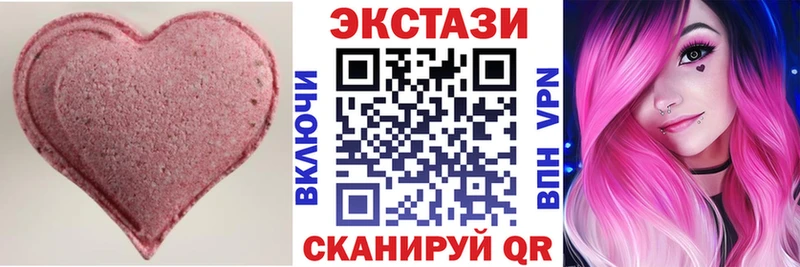 МЕГА как войти Белокуриха Экстази 99% где купить