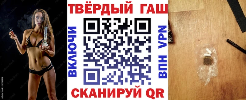 Гашиш Premium  OMG зеркало  Белокуриха 