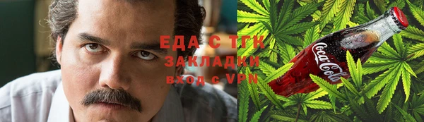 метамфетамин Богородицк