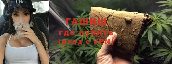 герыч Белоозёрский