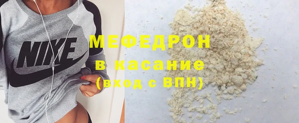 амфетамин Бугульма