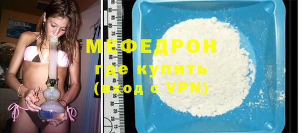 амфетамин Беломорск