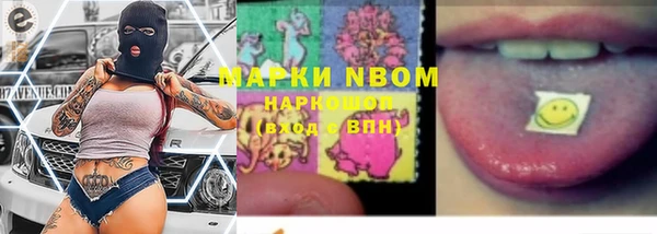 мефедрон мука Богданович
