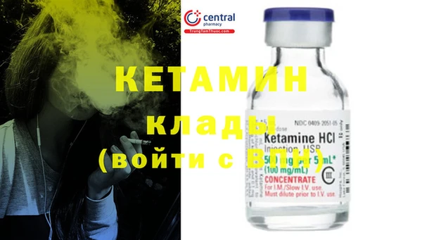 метамфетамин Богородицк