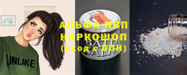 мефедрон мука Богданович