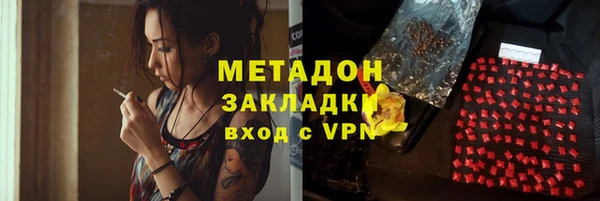 амфетамин Беломорск