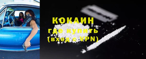 амфетамин Беломорск