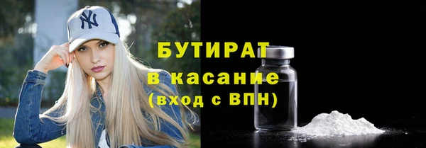 метамфетамин Богородицк