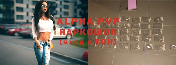 метамфетамин Богородицк