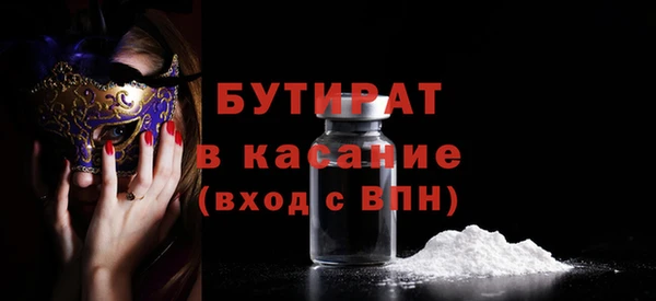 амфетамин Беломорск