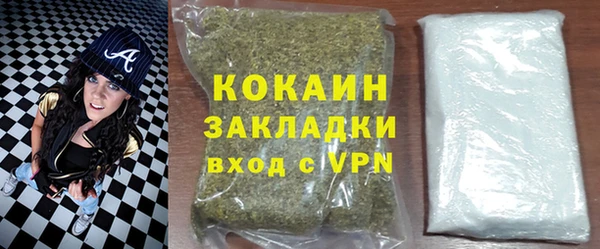 кокаин колумбия Белокуриха