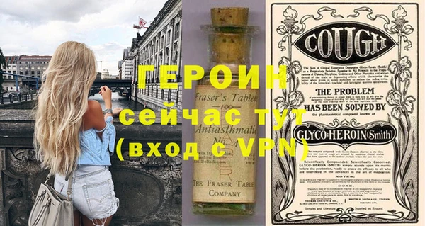 кокаин колумбия Белокуриха