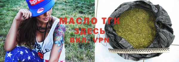 метамфетамин Богородицк