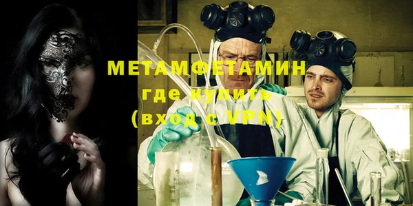 МДМА Протвино