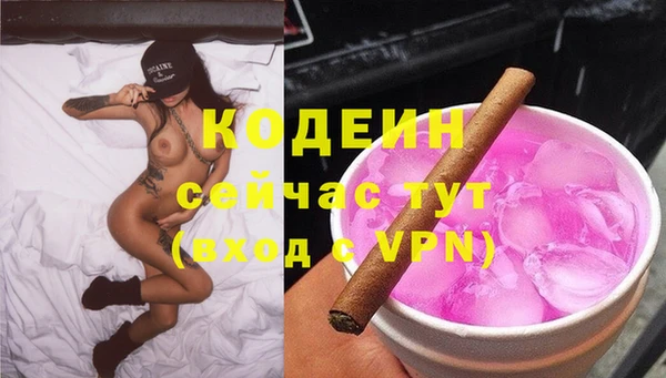 амфетамин Беломорск