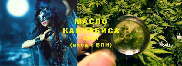 метамфетамин Богородицк