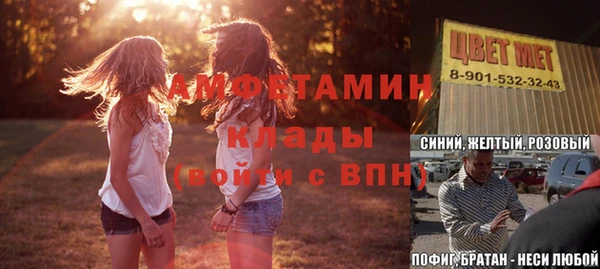мефедрон мука Богданович