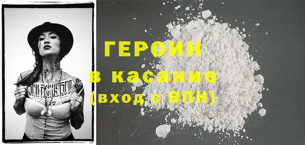 герыч Белоозёрский