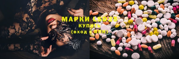 мефедрон мука Богданович