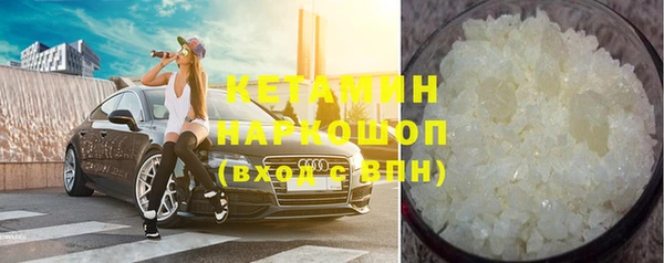герыч Белоозёрский