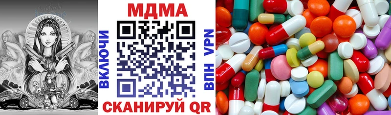 как найти наркотики  Белокуриха  МДМА crystal 