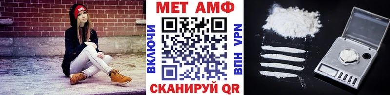 Первитин Декстрометамфетамин 99.9%  Белокуриха 