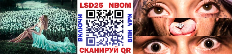 мориарти какой сайт Белокуриха Марки N-bome 1,5мг