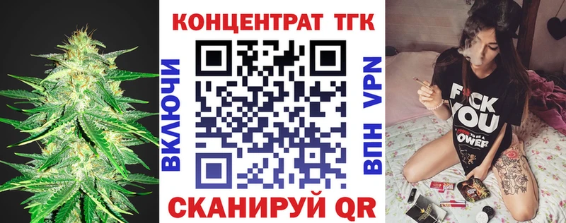 Дистиллят ТГК вейп  площадка телеграм  Белокуриха  omg зеркало 